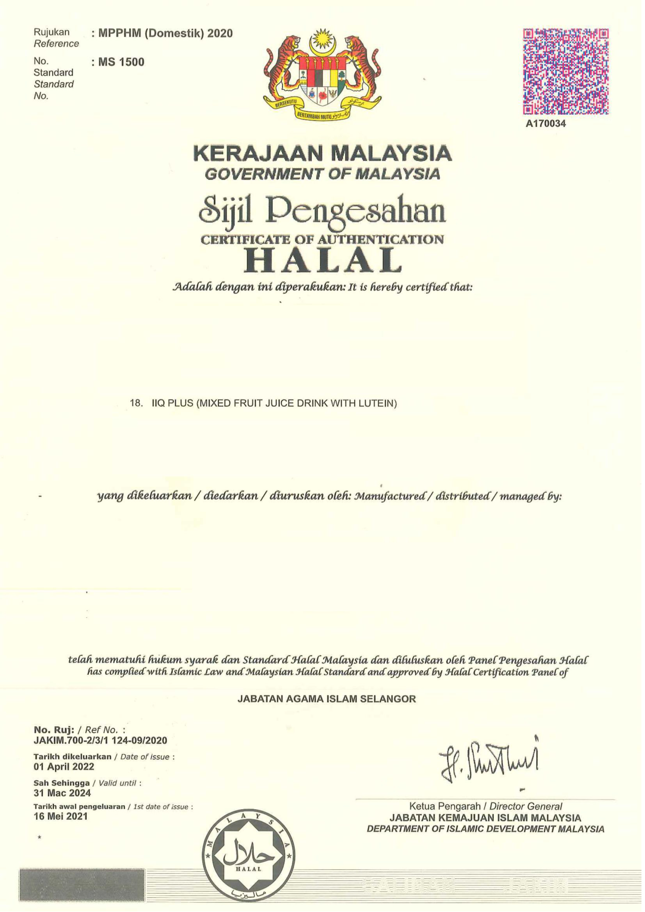 Double Stemcell™ - Halal Certificate
