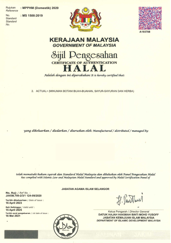 Actual+ Halal Certificate