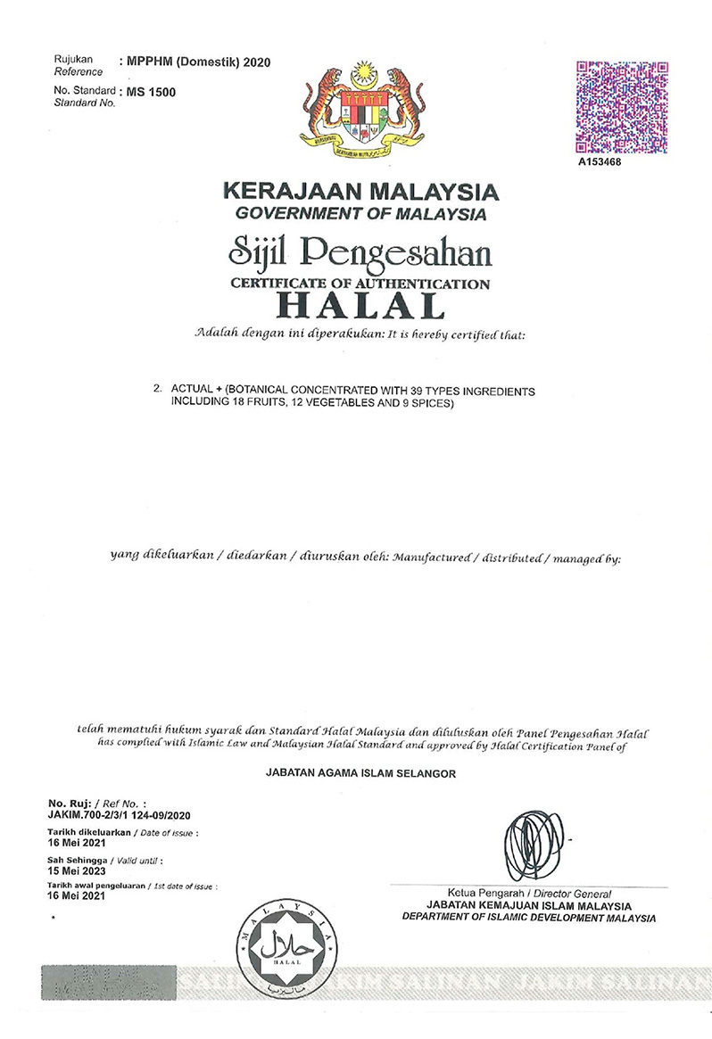 Actual+ - Halal Certificate