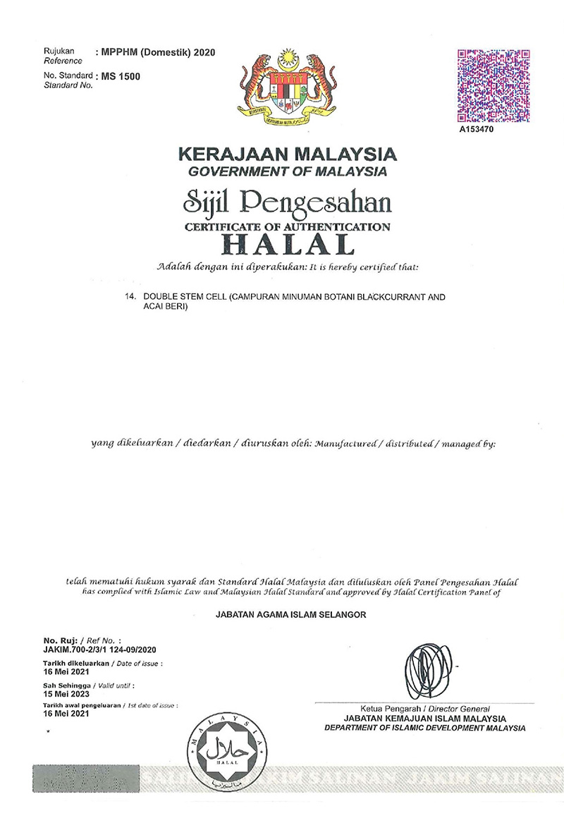 Double Stemcell™ Halal Certificate